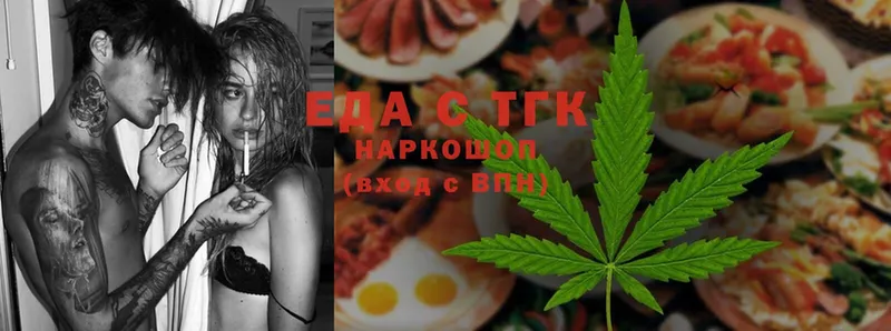 Cannafood конопля  Зеленодольск 