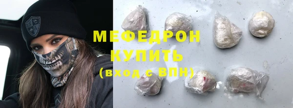 эйфоретик Богородицк